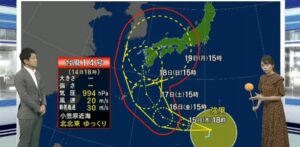 &nbspTropical Storm Nanmadol likely to approach Okinawa, Amami and western Japan