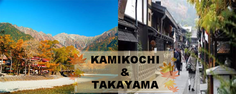 &nbspDay Trip Bus Tour! Departure & Arrival at Nagoya Kamikochi & Takayama